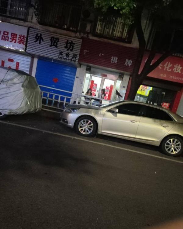 芜湖的老圣地了，但很久时间以来